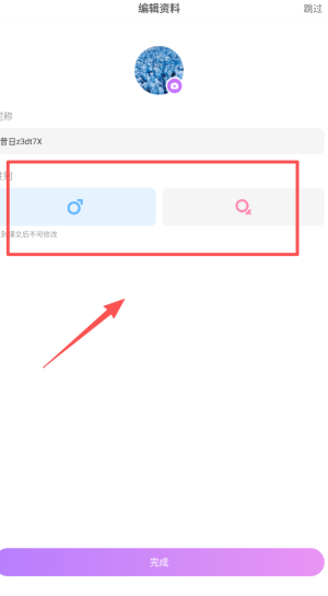 嗨秀直播最新版