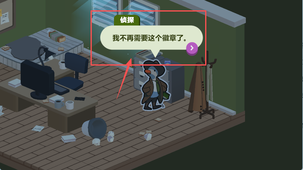 鸭鸭侦探安卓中文版