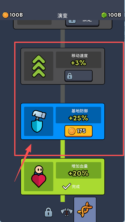 全军冲锋免广告版