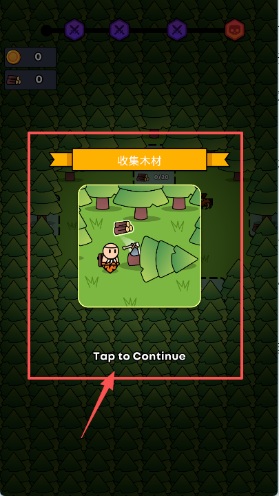 全军冲锋免广告版