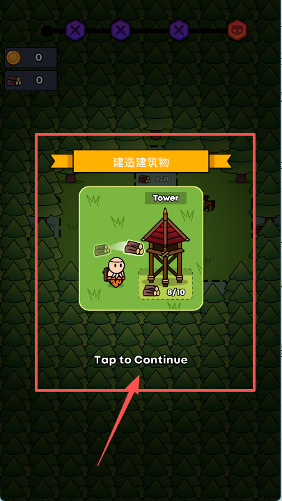 全军冲锋免广告版