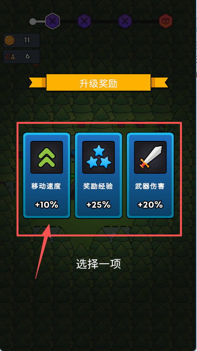 全军冲锋无限金币版