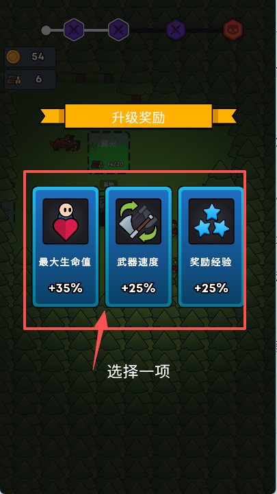 全军冲锋无限金币版