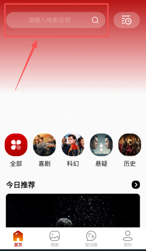 草民影院最新版