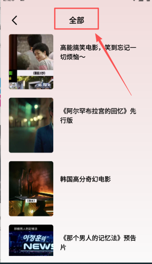 草民影院最新版