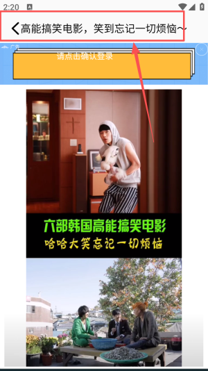 草民影院最新版