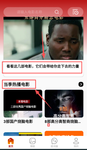 草民影院免费版