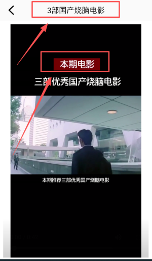 草民影院免费版