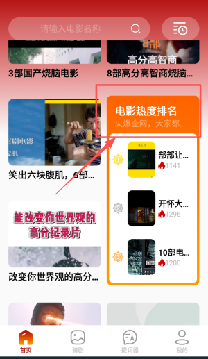 草民影院免费版