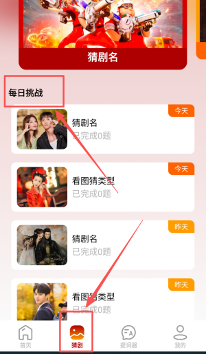 草民影院免费版