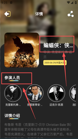 福昕视频剪辑免费版