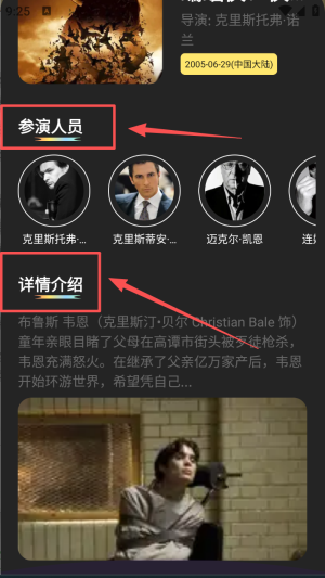 福昕视频剪辑免费版
