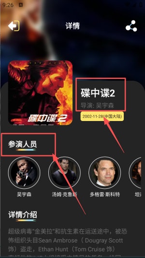 福昕视频剪辑免费版