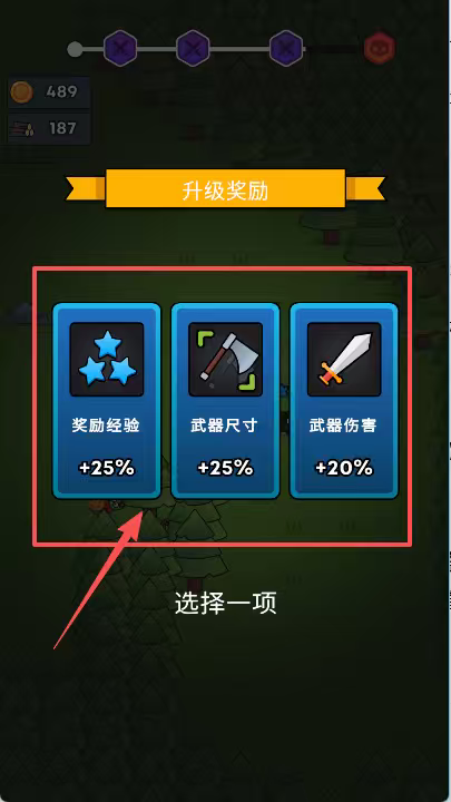 全军冲锋内置菜单版