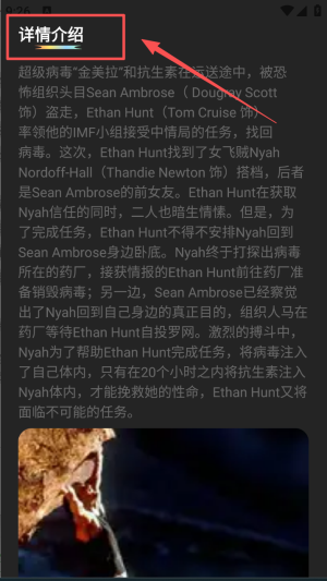 福昕视频剪辑免费版