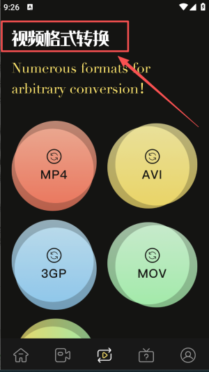 福昕视频剪辑会员版