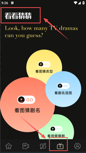 福昕视频剪辑会员版