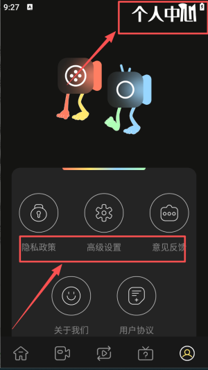 福昕视频剪辑会员版