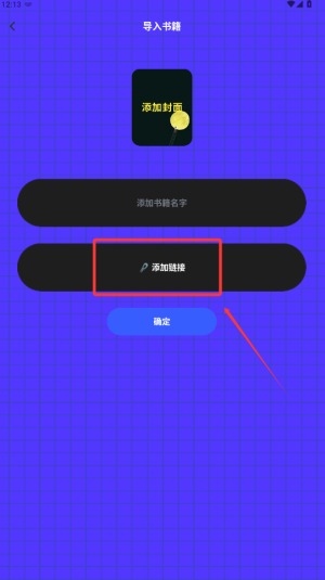 看点小说阅读器