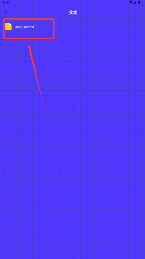 看点小说阅读器