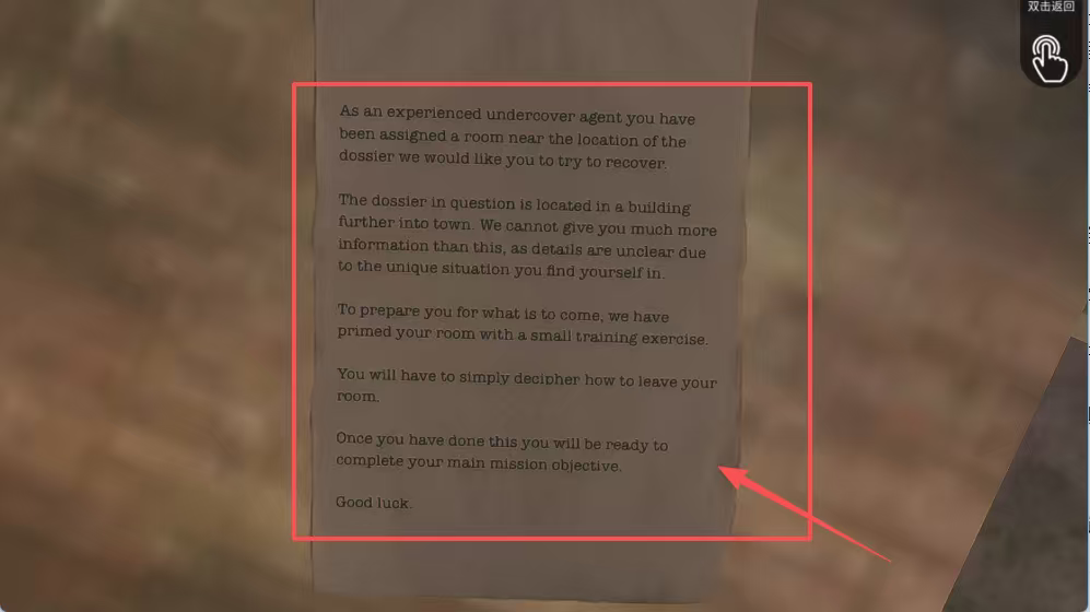 绝密档案完整版