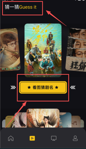 懂得影视最新版