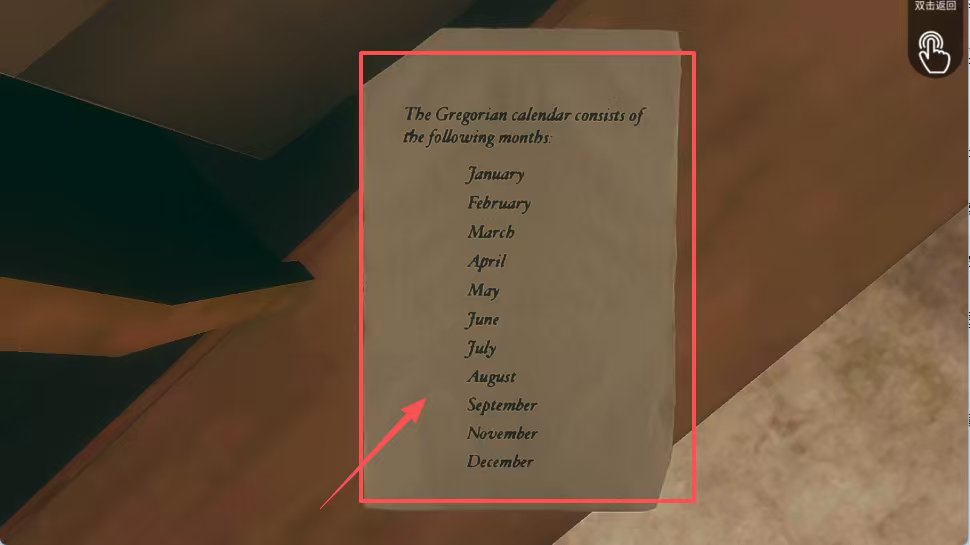 绝密档案中文版