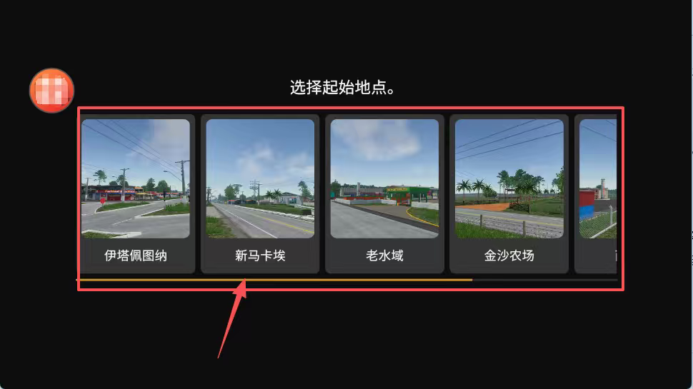 全球卡车在线模拟器