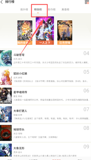 快读免费漫画大全最新版