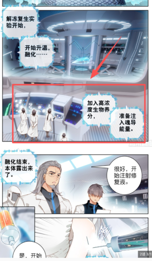 快读免费漫画大全官方