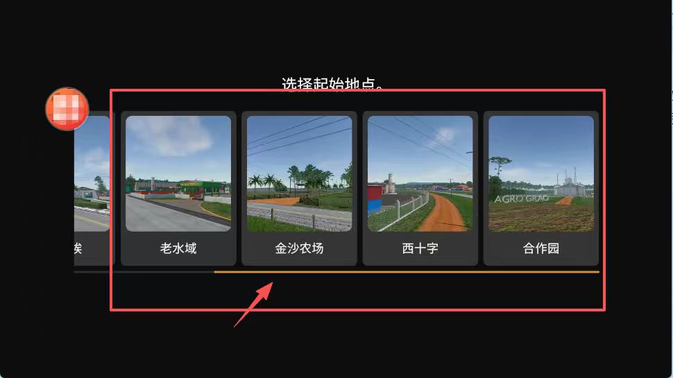 全球卡车在线模拟器内置皮肤版