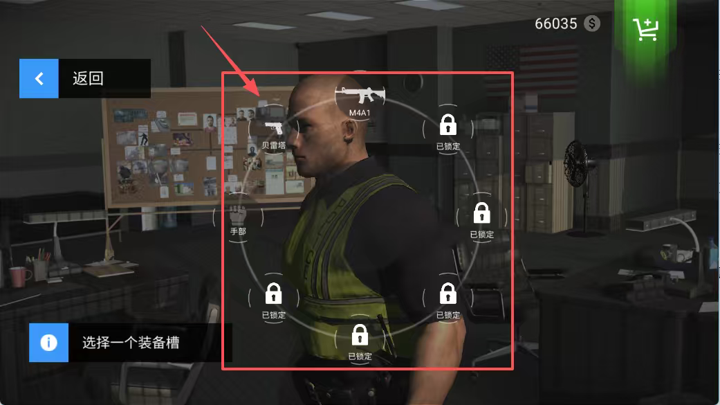 警察模拟器手机版