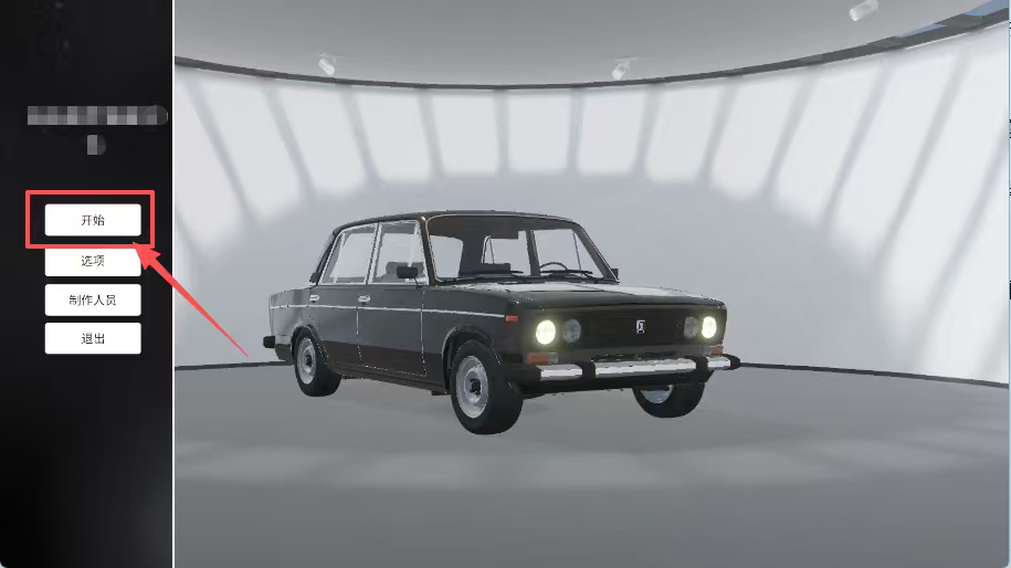 俄罗斯汽车模拟