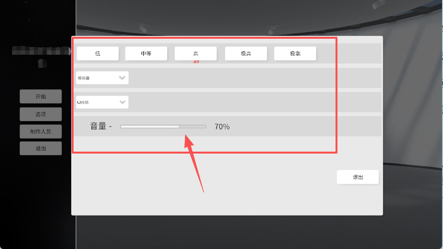 俄罗斯汽车模拟