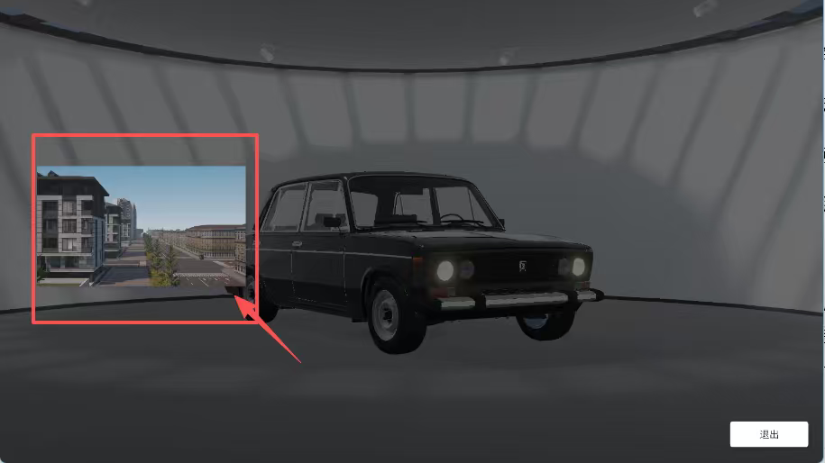 俄罗斯汽车模拟