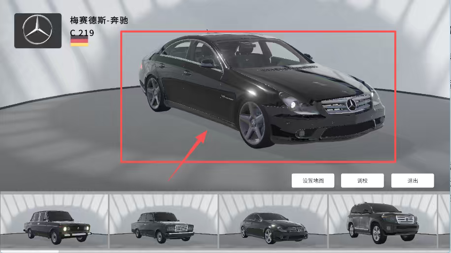 俄罗斯汽车模拟器破解版