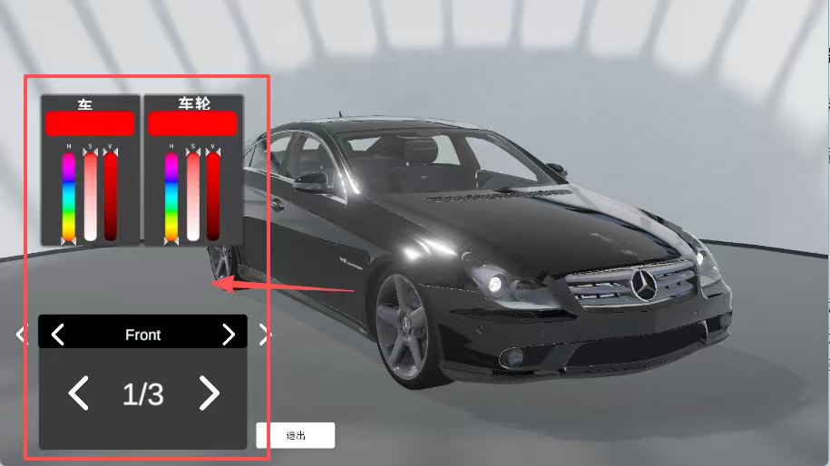 俄罗斯汽车模拟器破解版