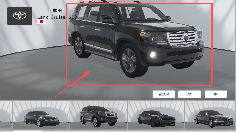 俄罗斯汽车模拟URP汉化版