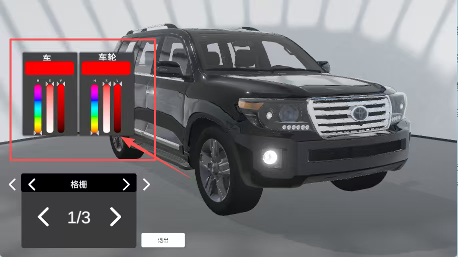 俄罗斯汽车模拟URP汉化版