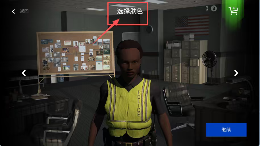 警察模拟器MOD内置菜单版