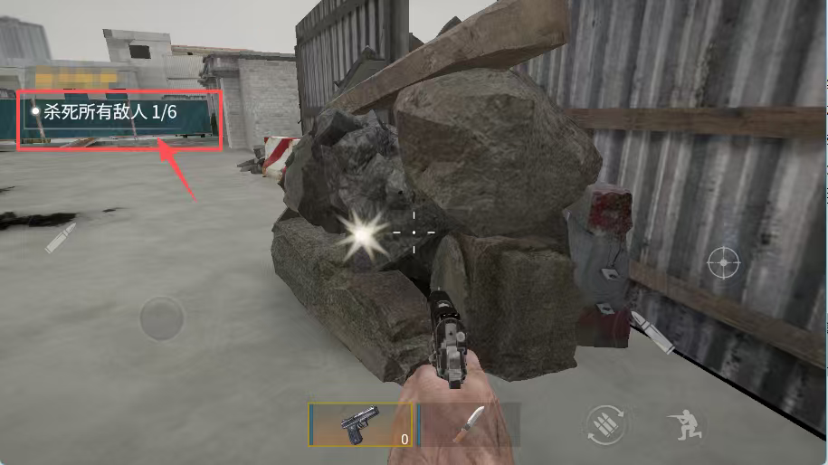 难以置信汉化版