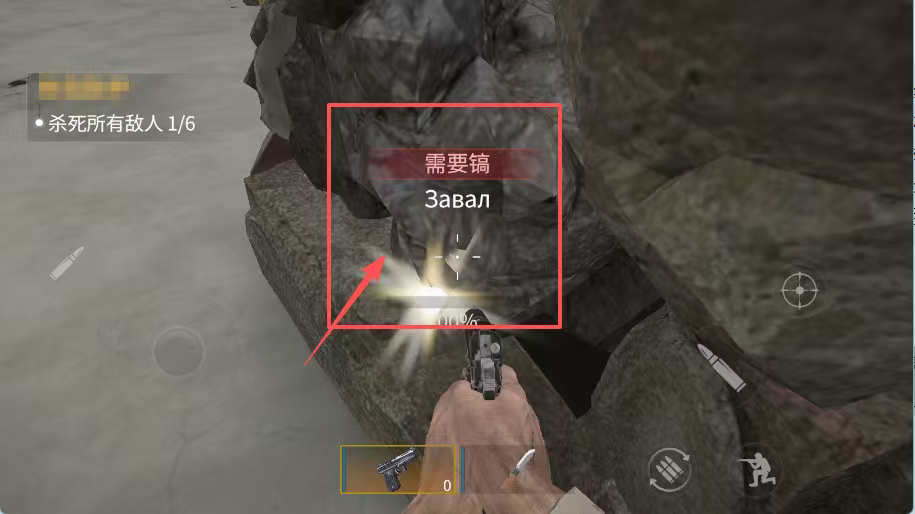 难以置信汉化版