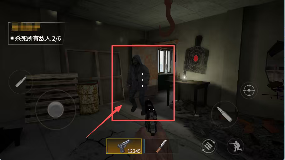 难以置信汉化版