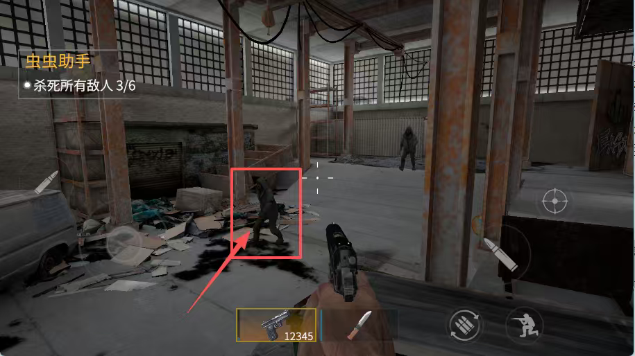 难以置信汉化版