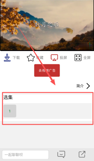 妈妈的戏曲无广告版