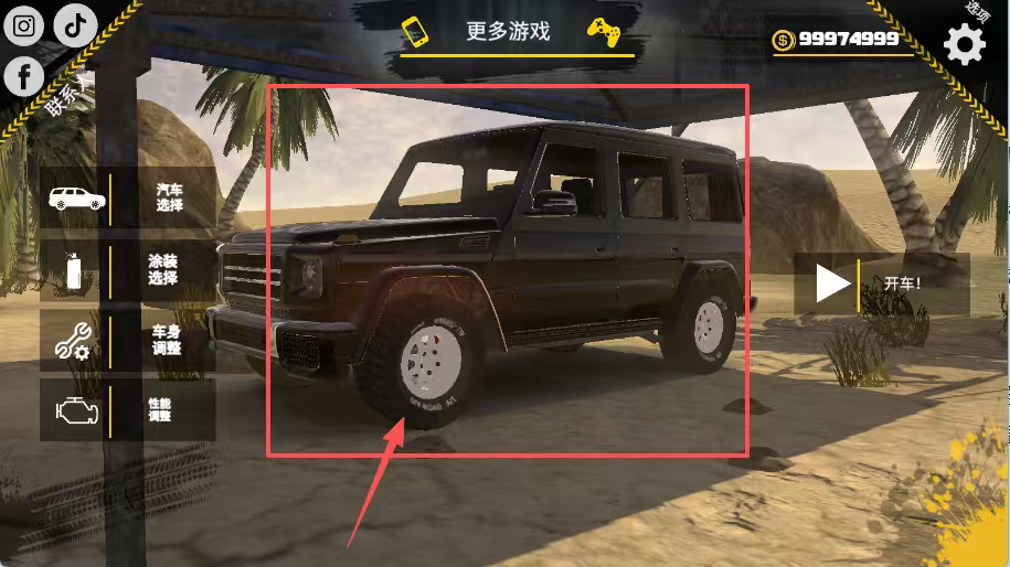 越野沙漠探险破解版