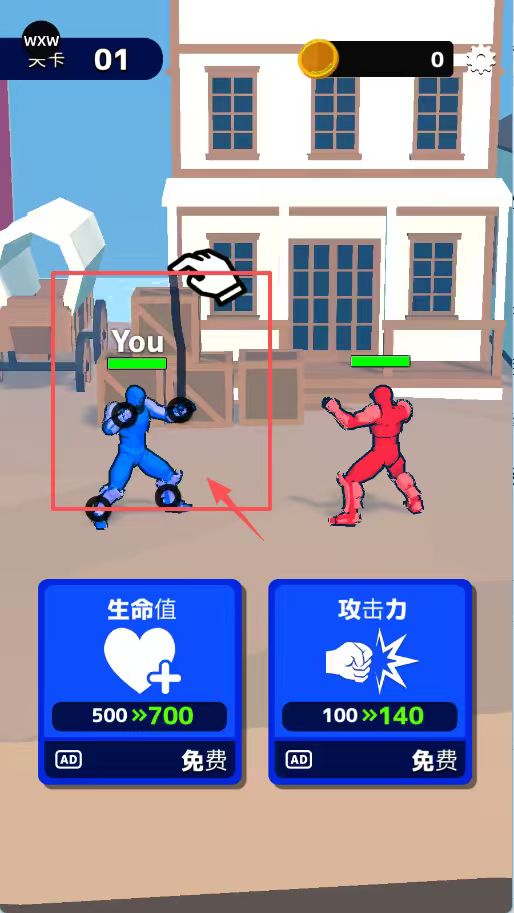 格斗姿势汉化版