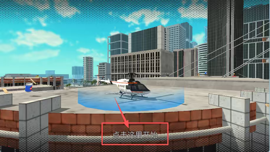 这是你的披萨外卖