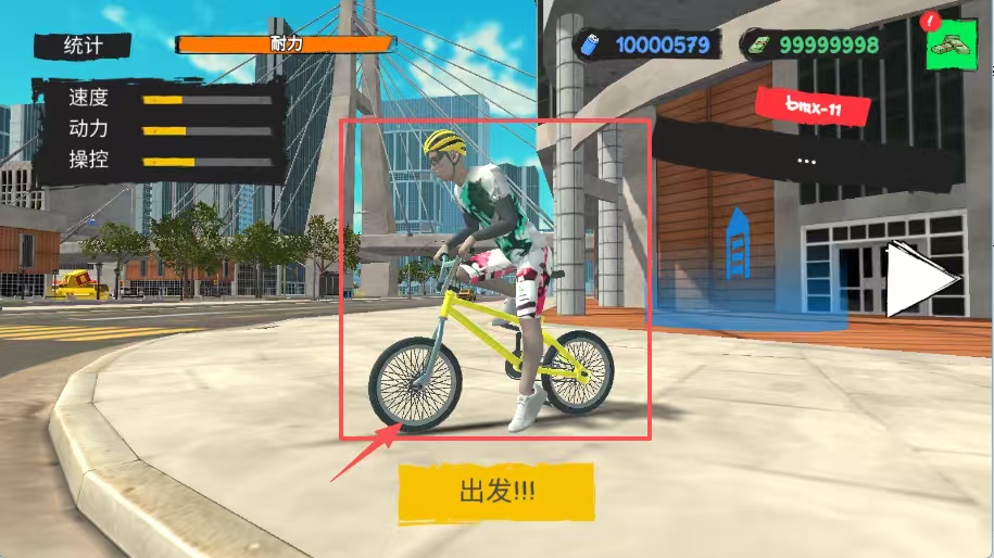 这是你的披萨外卖