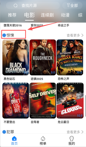 今日看影视大全app手机版下载